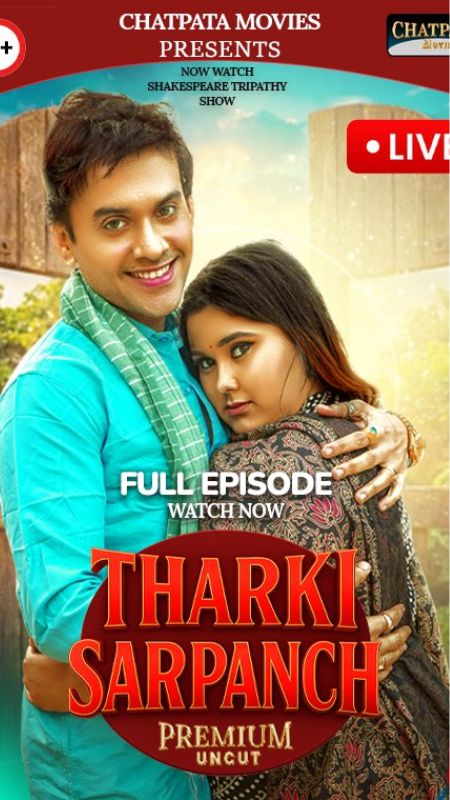 Tharki Sarpanch
